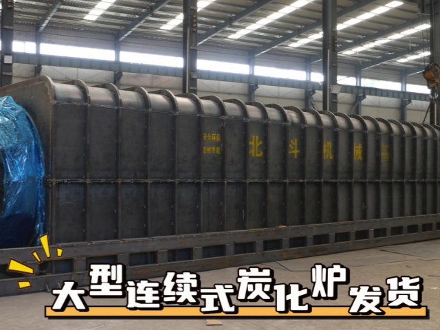 车间实拍：新款连续式生物质蜜桃视频污免费观看机整装待发